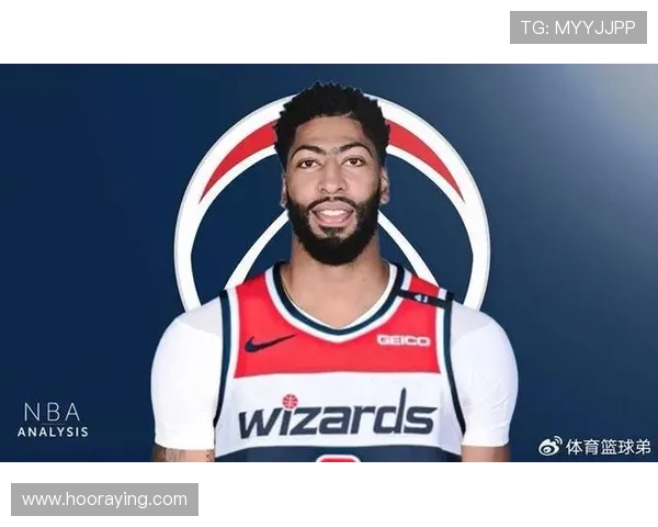 浓眉23号加盟奇才致敬乔丹